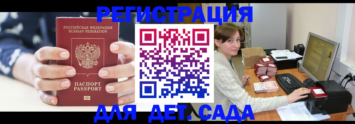 найти адрес прописки в Самаре