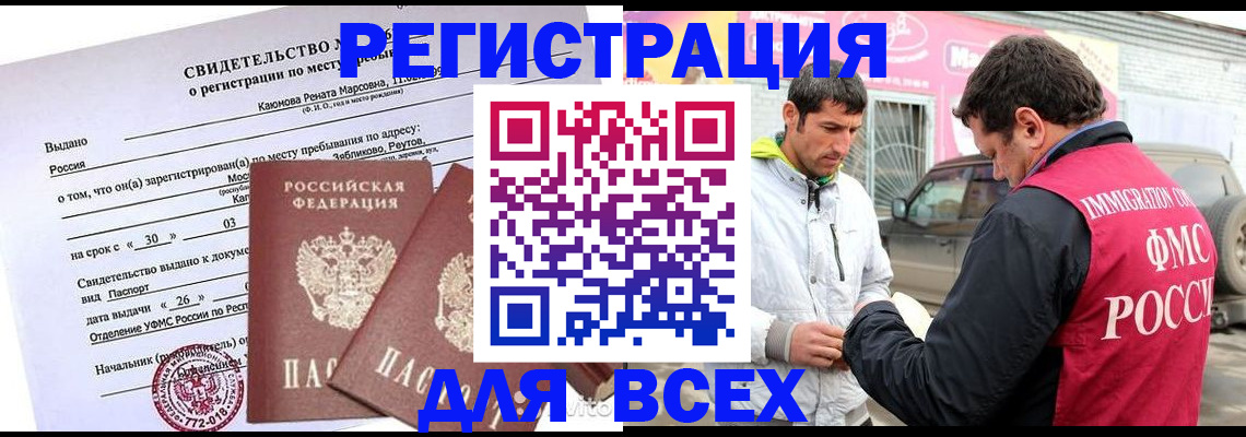 пропишу в квартире в Самаре