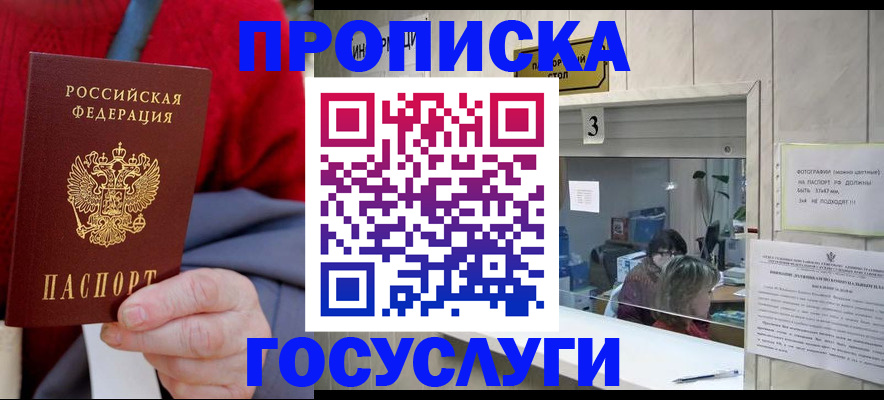 регистрация для школы в Самаре