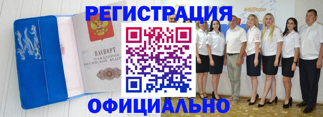 пропишу в квартире в Самаре